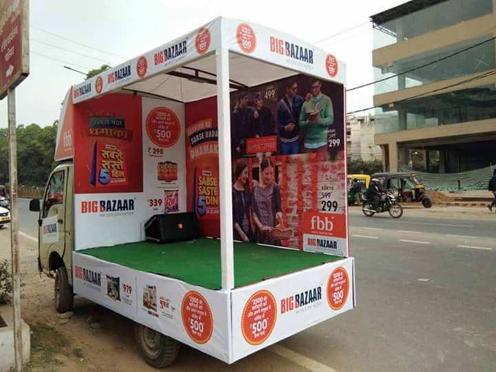 Big Bazaar