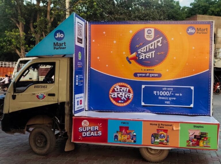Jio Mart Partner - Vyapaar Mela